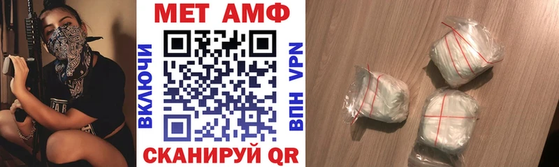 АМФЕТАМИН VHQ  Прокопьевск 
