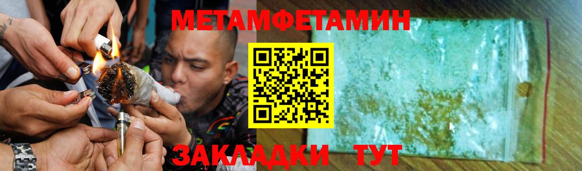 АМФЕТАМИН  Амфетамин Premium  Вход с VPN  Прокопьевск 