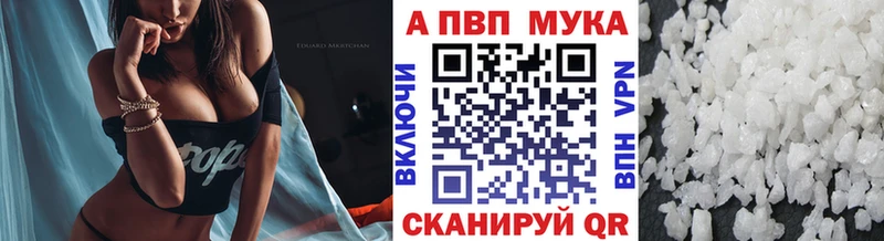 Alpha-PVP VHQ  Прокопьевск 
