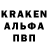 Альфа ПВП крисы CK Paul McBets