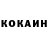 КЕТАМИН ketamine mavanja
