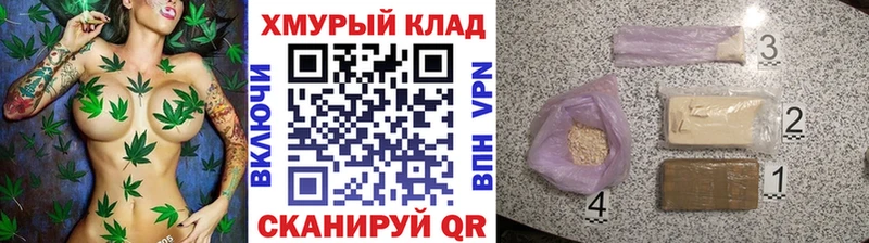Героин VHQ  Прокопьевск 