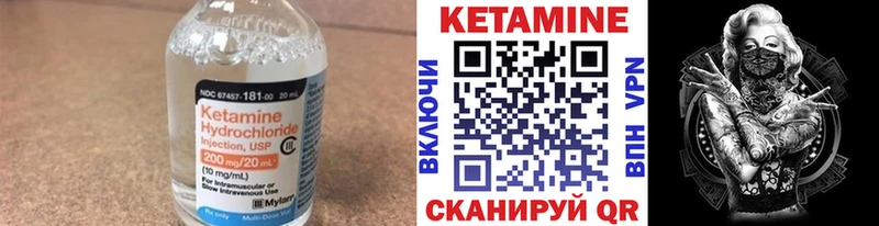наркотики  Прокопьевск  КЕТАМИН ketamine 