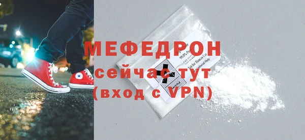 ешки Абаза