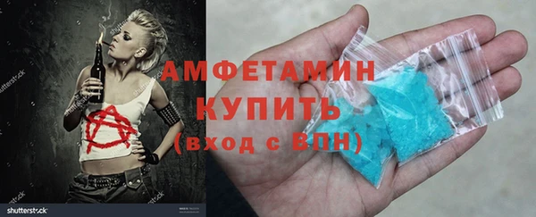 mdpv Абдулино
