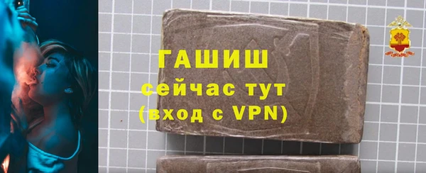 mdpv Абдулино