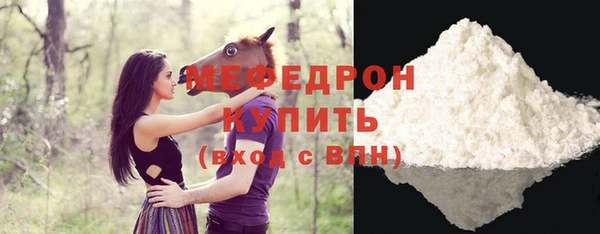 меф VHQ Абинск
