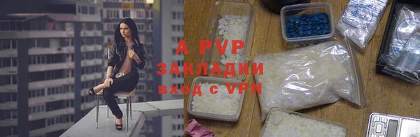 ешки Абаза