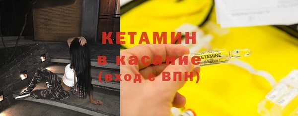 меф VHQ Абинск