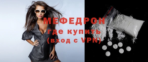 mdpv Абдулино