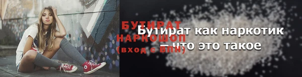 ешки Абаза