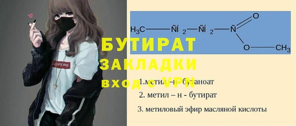 ешки Абаза