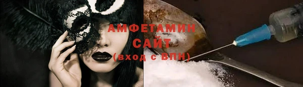 mdpv Абдулино