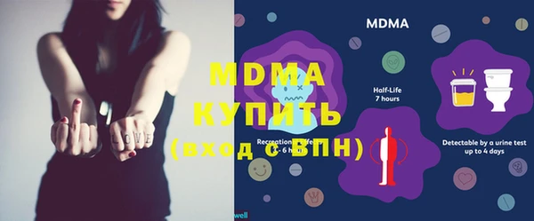 mdpv Абдулино