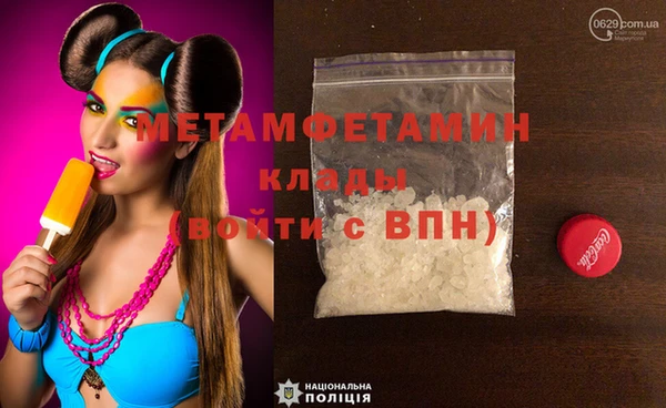 mdpv Абдулино