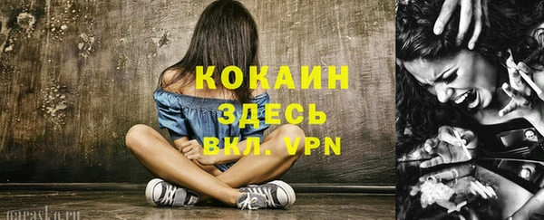 меф VHQ Абинск