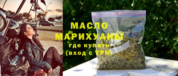 меф VHQ Абинск