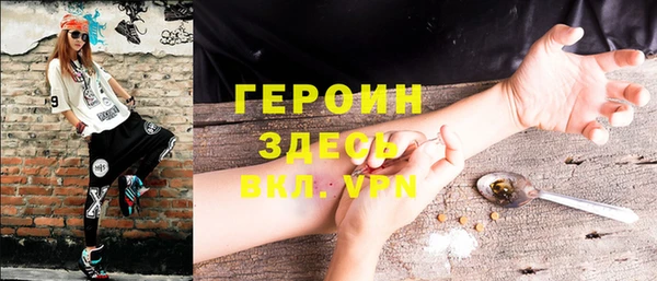 меф VHQ Абинск