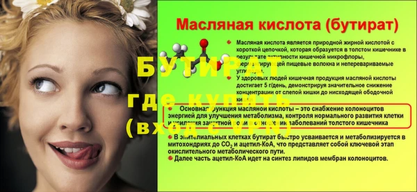 ешки Абаза