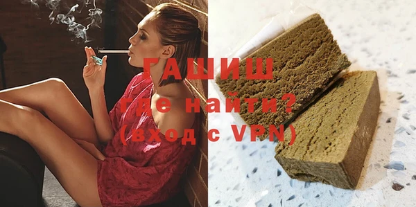 меф VHQ Абинск