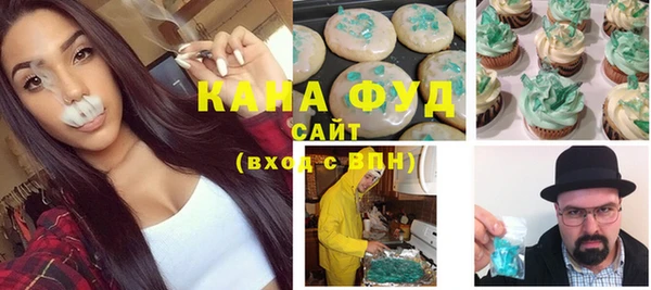 меф VHQ Абинск