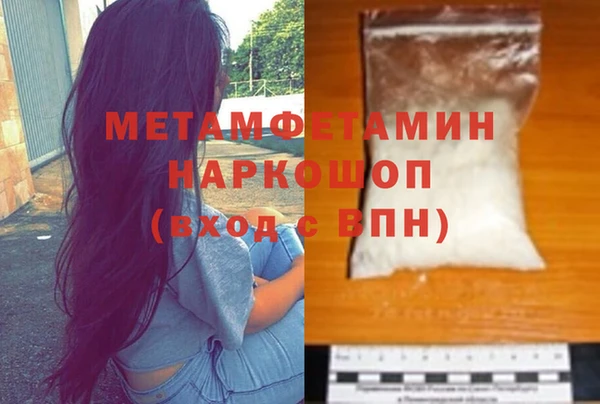 меф VHQ Абинск