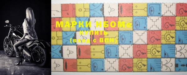 меф VHQ Абинск