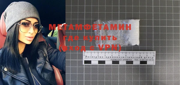 ешки Абаза