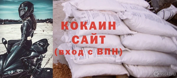 mdpv Абдулино