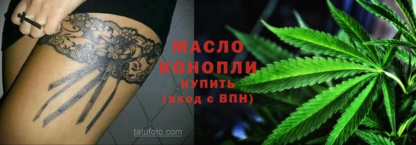 mdpv Абдулино