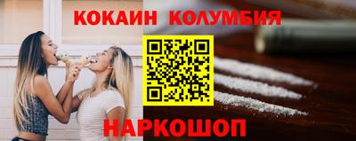 бошки Донецк