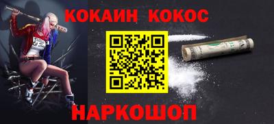 бошки Донецк