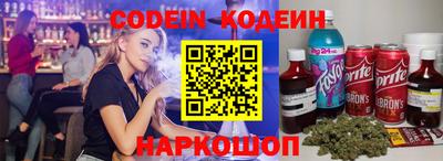 альфа пвп Чапаевск