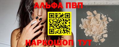 каннабис Чебаркуль
