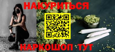 бошки Донецк