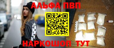 стафф Донской