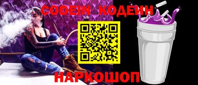 стафф Донской