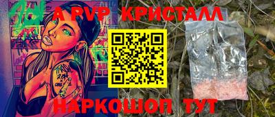 mdpv Кинель