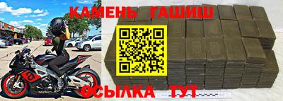 бошки Донецк