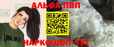 стафф Донской