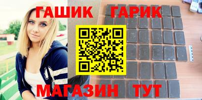 бошки Донецк