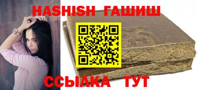 бошки Донецк
