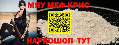 стафф Донской