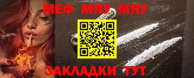 стафф Донской