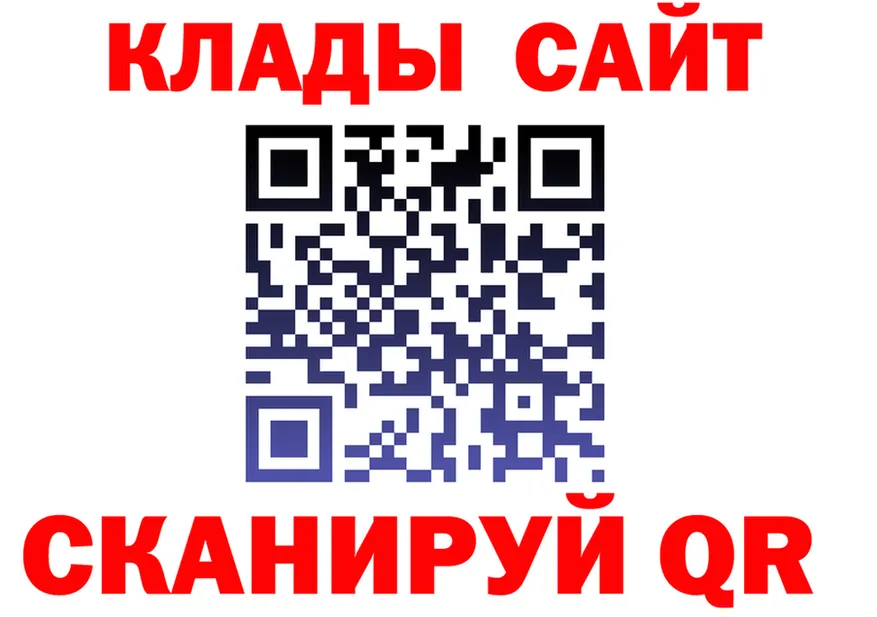 МДМА кристаллы tor это KRAKEN Прокопьевск