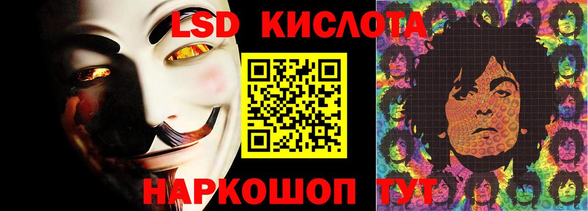 ЛСД экстази ecstasy Прокопьевск