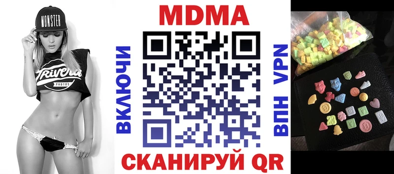 МДМА VHQ маркетплейс наркотические препараты Прокопьевск