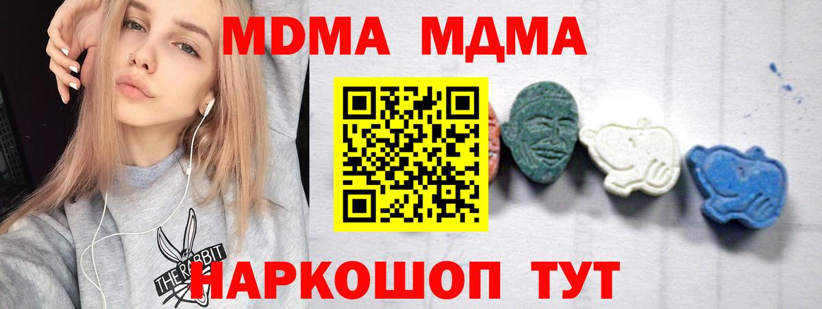 Меф кристаллы  Гашиш  КОКАИН  Конопля  Вейп ТГК  Прокопьевск  Вход с VPN  Где купить 