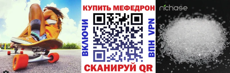 Меф мяу мяу кристаллы Прокопьевск