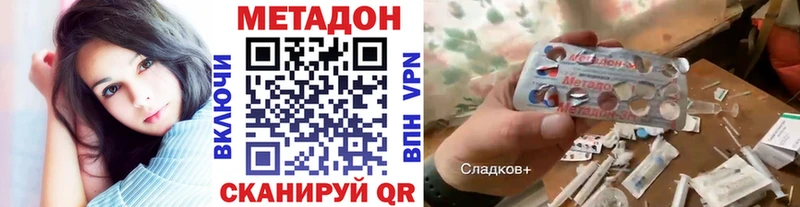 Метадон кристалл маркетплейс клад Прокопьевск что такое гидра как войти